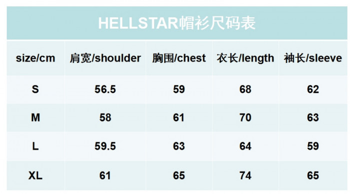 He11star hoodie