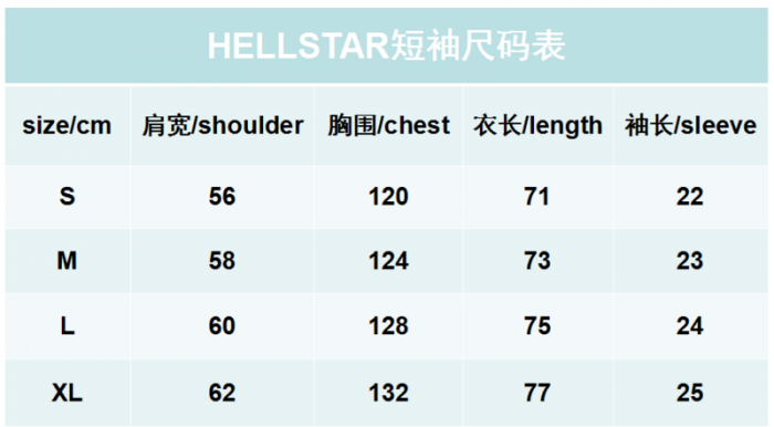 He11star shirts