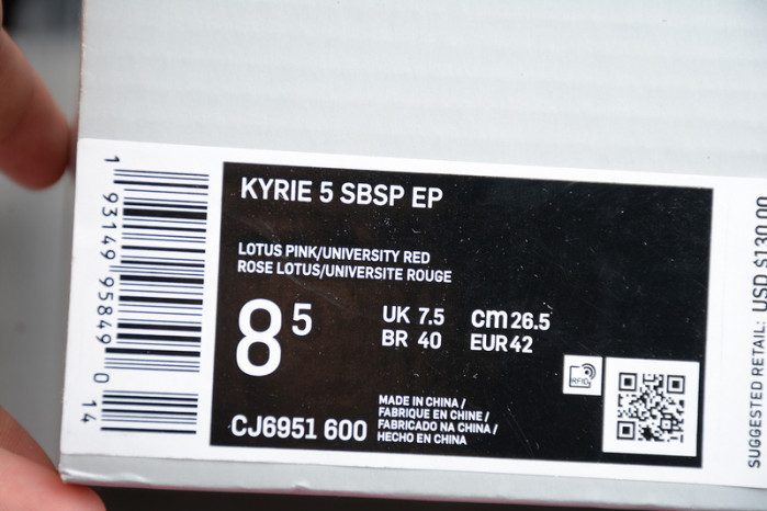 nike kyrie 5 x spongebob patR1ck cj6951-600