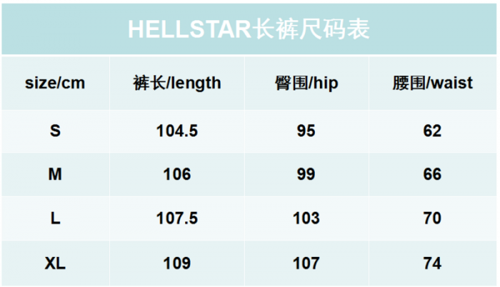 He11star pants